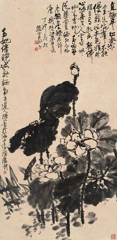 赵云壑 水墨荷花 立轴